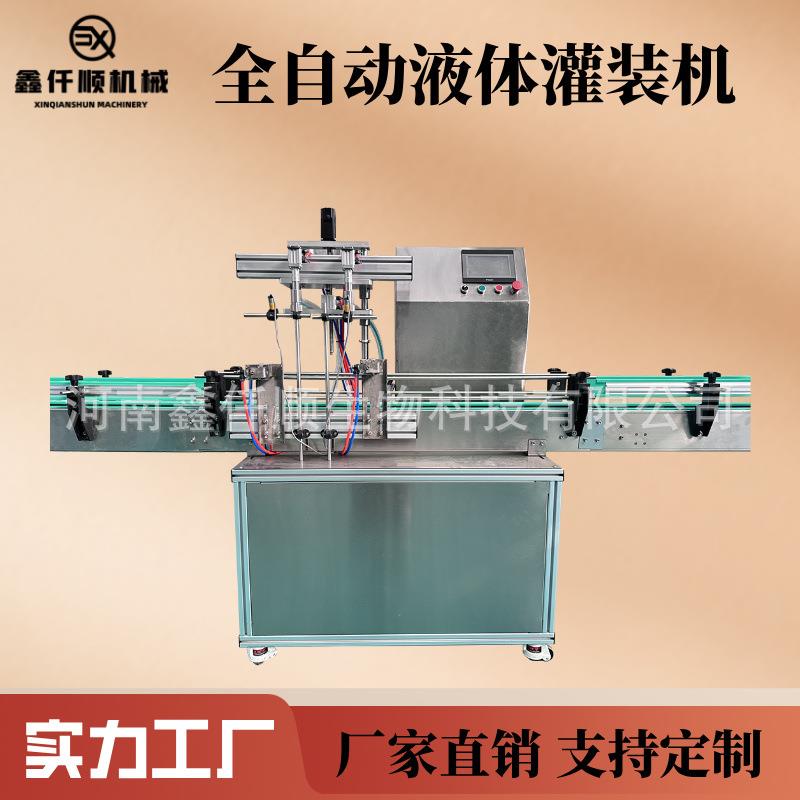 全自自动高精度液体灌装机饮料不锈钢灌瓶机口服液老抽灌装设备