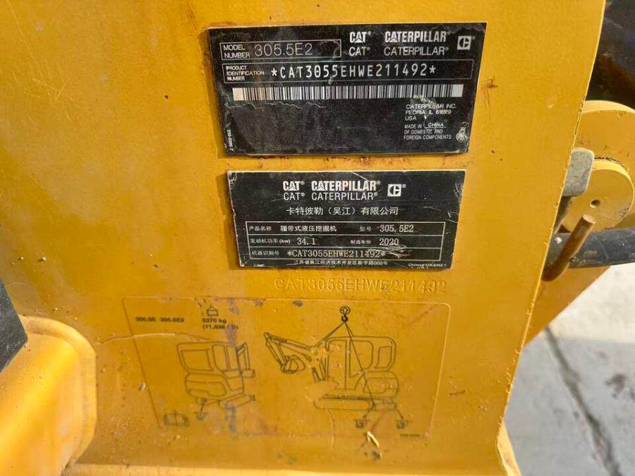 4月7日郑州20年工程机械卡特305.5挖掘机一辆网络拍卖公告