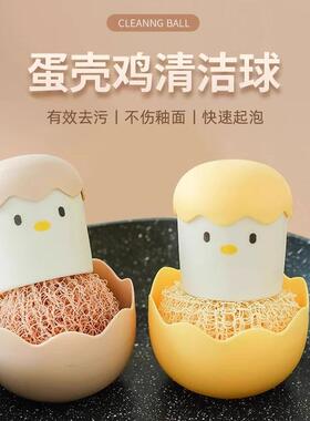Creative Eggshell Kitchen Scrubber, Large Size, Non-scratch