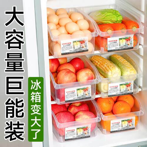 Clear Drawer-style Refrigerator Storage Box, Kitchen Freezer