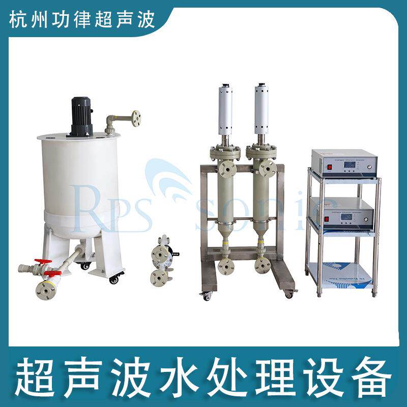 中药材提取超声波萃取器工业用超声波乳化棒分散搅拌机