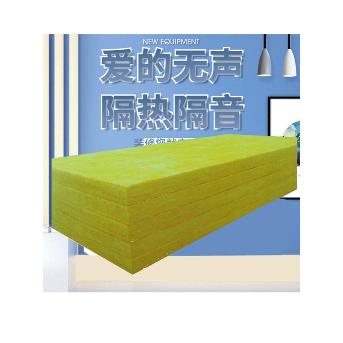 华美超细玻璃纤维保温棉板卷毡吸声隔音棉风管保温棉A1级覆合铝箔