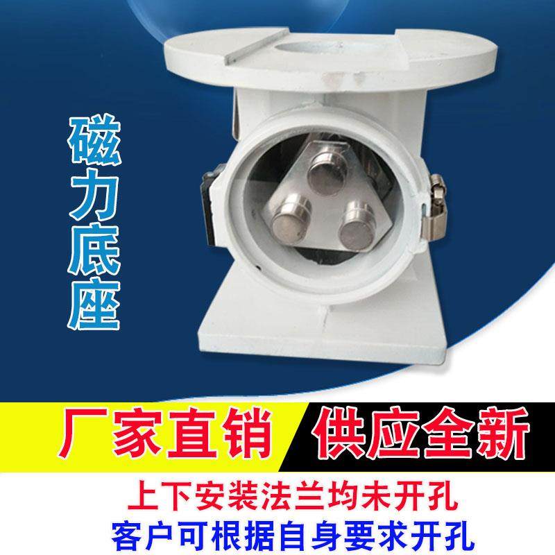 信易塑料除湿机配件除湿机磁力底座SHINI吸料机料斗烘乾燥料机机