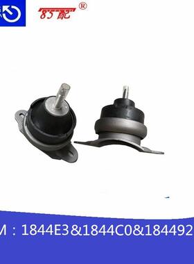 发动机右支架1844C0&184492适用雪铁龙C5C6C8标致407508607807