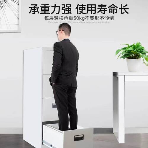 -001办公铁皮柜文件柜4fc卡箱挂劳快抽屉捞档案柜带锁矮a柜加厚钢