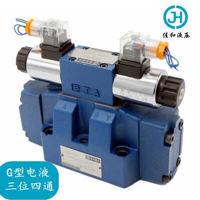 现货供应4WEH16电液阀内控内泄板式换向阀电液换向阀
