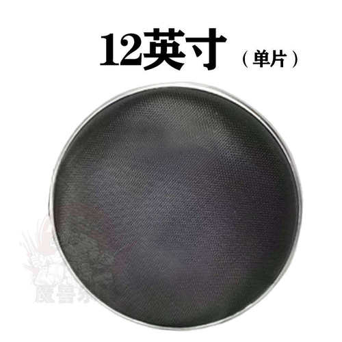 架子鼓弱音鼓皮单片8/10/12/13/14/16/18/20/22英寸单张尼龙鼓