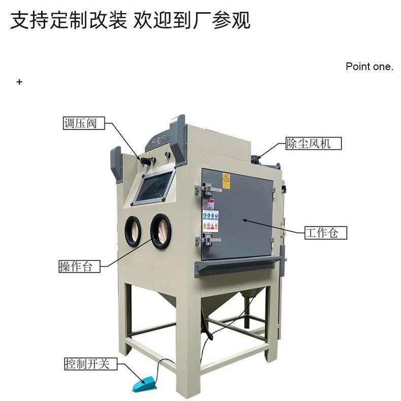 1010手动喷砂机  自动除尘  小型喷砂机砂料循环 五金铝合金喷砂,五金/工具,喷砂机/喷砂枪,淘宝优惠券,粉丝福利购,淘宝优惠卷