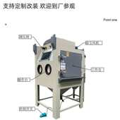 喷砂 1010除尘喷砂五金 铝合金 机 自动砂手动小型喷砂机 料循环