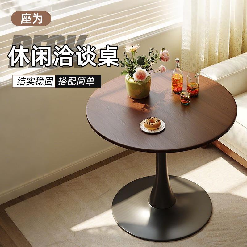 圆桌客厅郁金香休闲阳台洽谈桌小户型茶几现代简约小圆桌