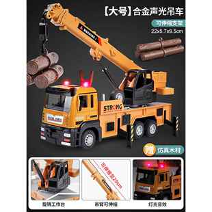正品卡威合金吊车玩具程车儿挖机工车模型起救重机男孩援童车挖掘