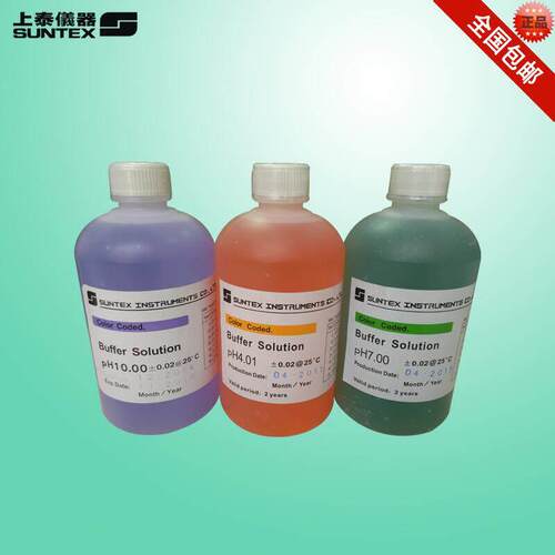 SUNTEX台湾上泰PH计校准液PH4 PH7标准缓冲液校正液