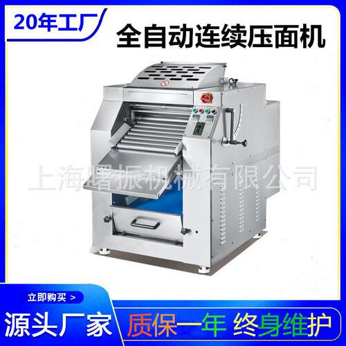 全自动高速压面机商用连续压面机多功能面包馒头循环压面机