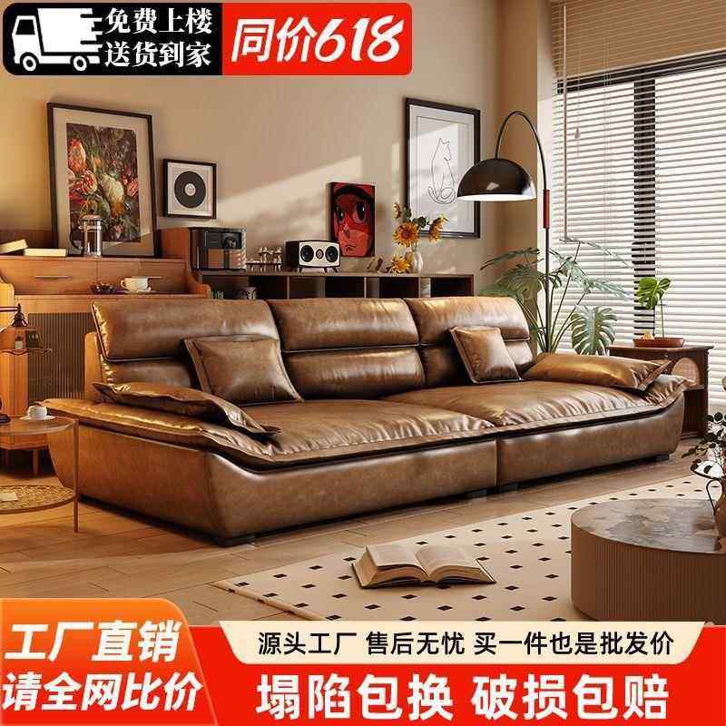 复古猫抓油蜡皮帆船沙发客厅中古风做旧棕色简约家用直排小户型