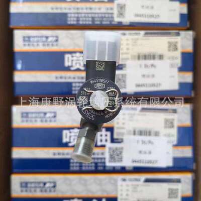 原装喷油器0445110527 0445110526和0445110529和 0445110660
