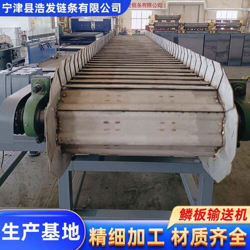 重型鳞板输送机喂料机工业矿石砂石给料机金属镀锌碳钢磷板传送机