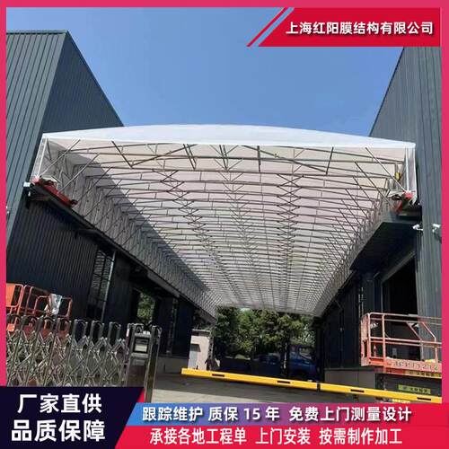 移动推拉棚活动雨棚遥控电动伸缩遮阳棚厂库储藏棚厂房悬空过道棚