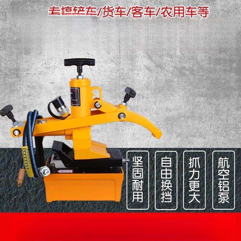 铲车轮胎扒胎器气动便携式压胎机气动液压剥离器装载机扒轮胎工具