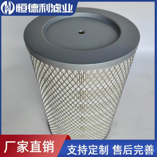 空压机hdl32配件AF4548/2780滤8空3气8清器铁盖一头通