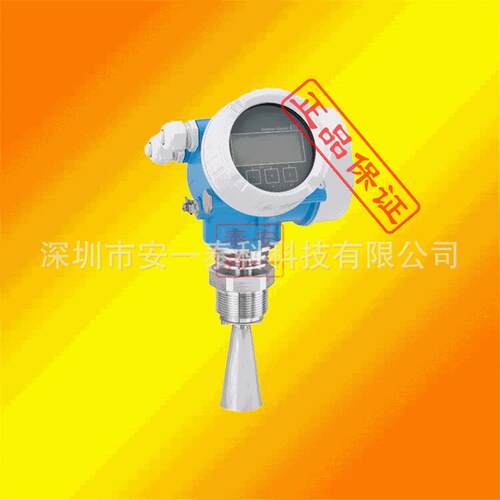 E+H喇叭天线雷达液位计,FMR51-AAACCABDA5RVJ 雷达水位计