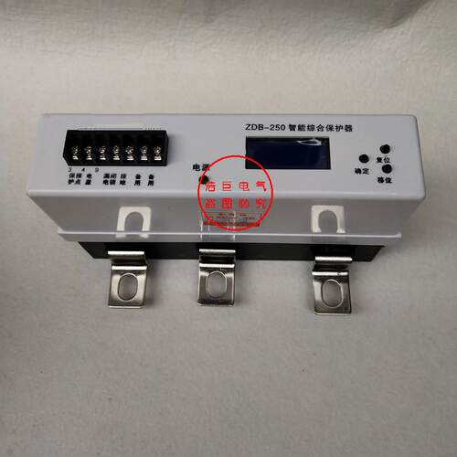 ZJDB-250T DJDB-250Z ZDB-250智能型电动机综合保护器PIR-250