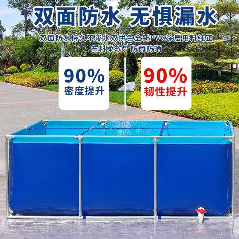 帆布鱼池防水布专用户外加厚带支架室外养鱼养殖折叠家用组装水池