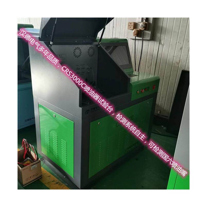 common rail test bench 电喷CRS000C高压共轨喷油器检测设备厂