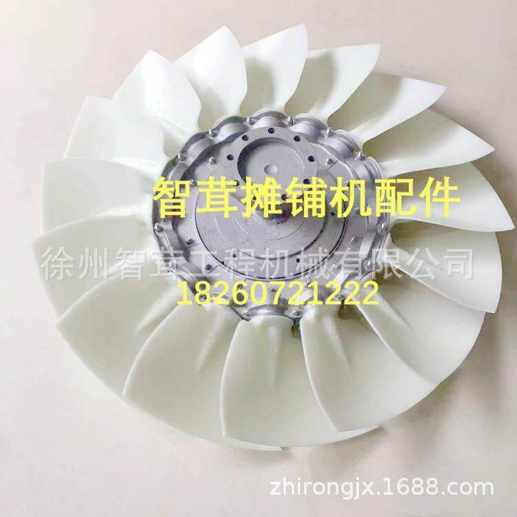 福格勒1900-22100-2摊铺机风扇叶水箱散热器风扇配件