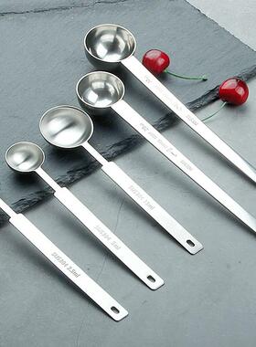 一体长柄不锈钢量勺奶粉勺5/10g计量勺盐勺调味勺15ml定量果粉勺