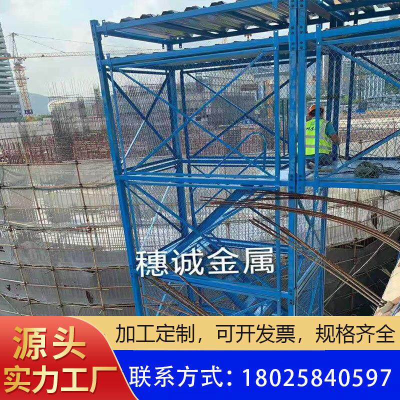 安全梯笼箱式工程施工爬梯 可移动桥梁建筑爬梯 深基坑挂网式梯笼