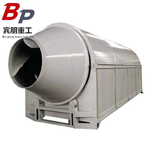 工业兰炭烘干设备电加热石英砂滚筒干燥机大型铁渣矿渣铝渣烘干