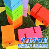 合力建塔筑塔团队团建活动道具室内户外趣味运动会拓展训练器材