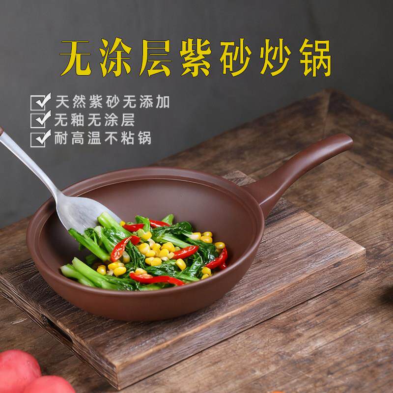 宜兴紫砂炒菜砂锅煲汤家用2025新款紫砂锅耐高温干烧不裂手工浅锅