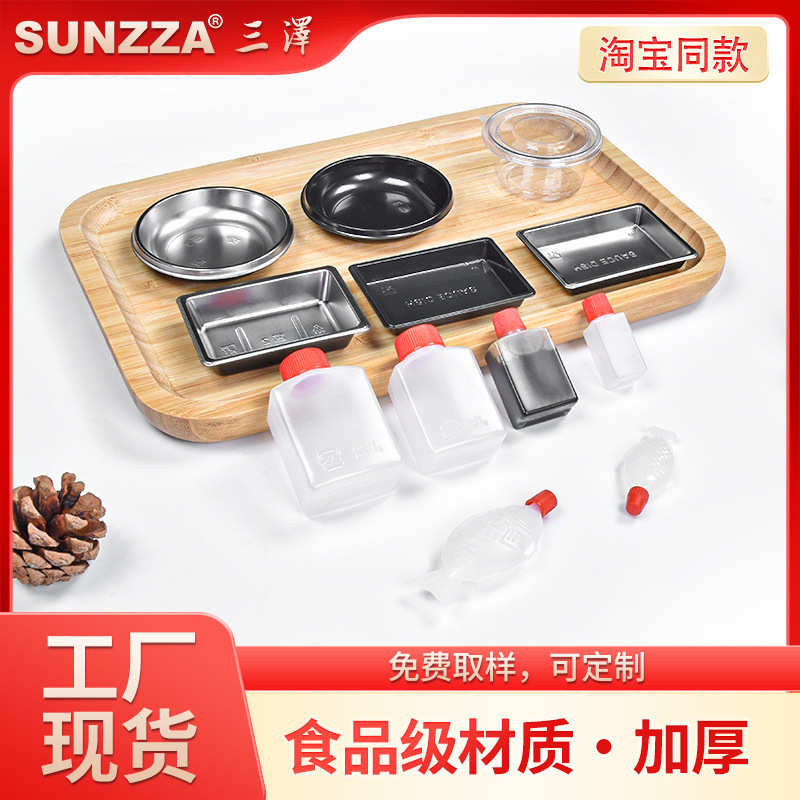 整箱外带透明PE酱料塑料瓶SUNZZA PACKING方形鱼型一次性酱油瓶
