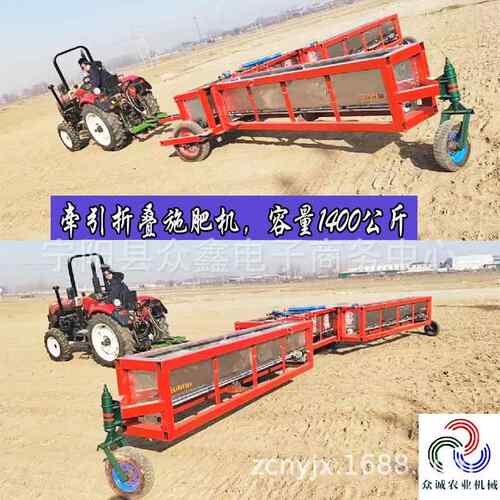 折地叠施肥器车四轮带大场施肥机行走式肥机辽宁锦州OCE出撒售施