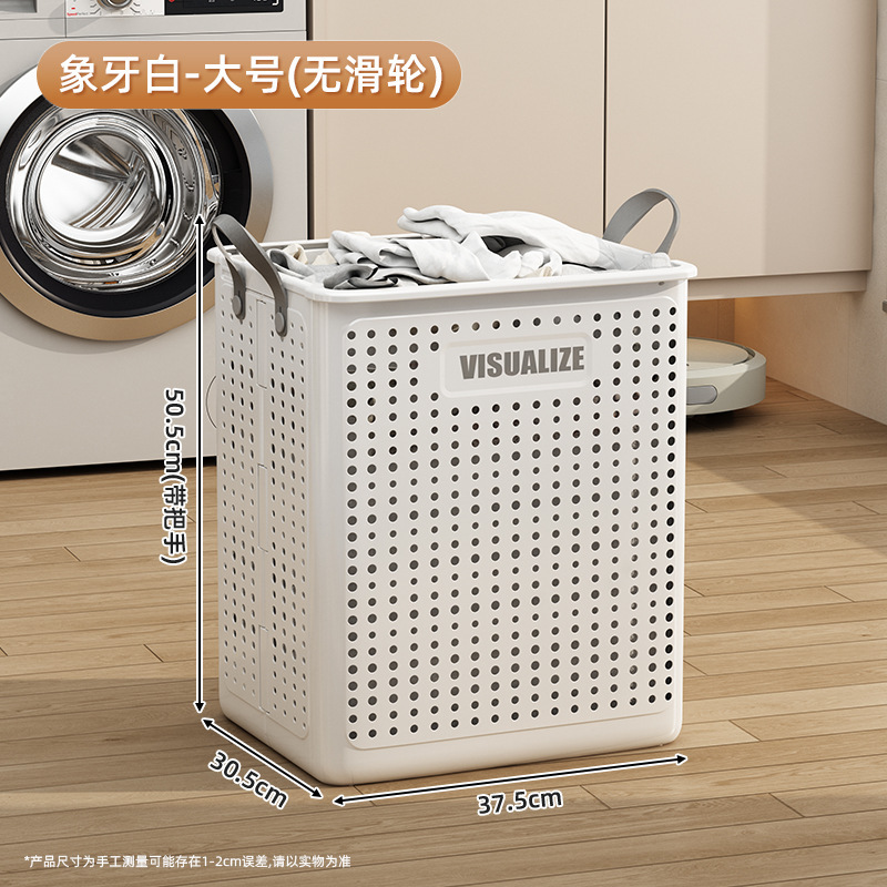 折叠衣篮容量杂物浴室收纳脏衣篮