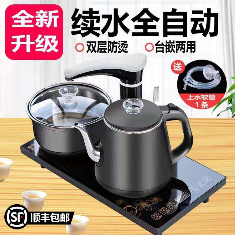 20*37智能防烫全自动上水电热水壶茶台茶几专用嵌入式快煮壶