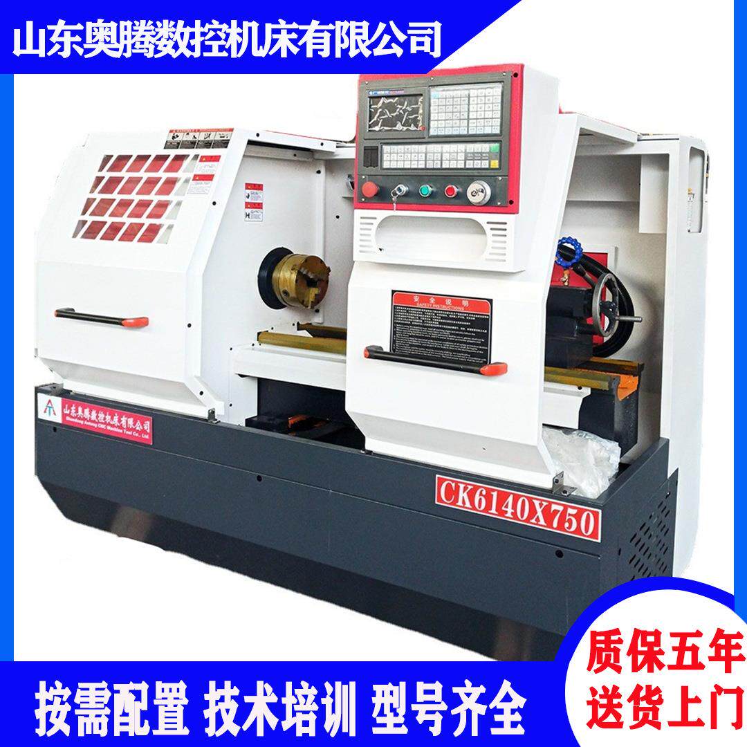 云南款CK6140数控车床重型6140x750数控车两挡变速全齿轮