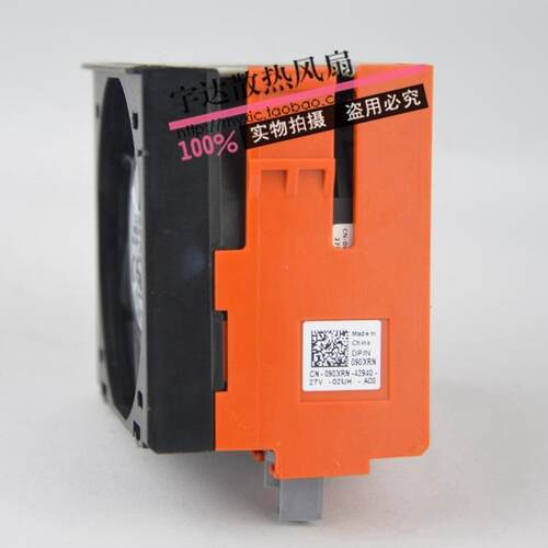 戴尔/DELL PowerEdge R710 R900 GY093 0GY093 090XRN PFC0612DE