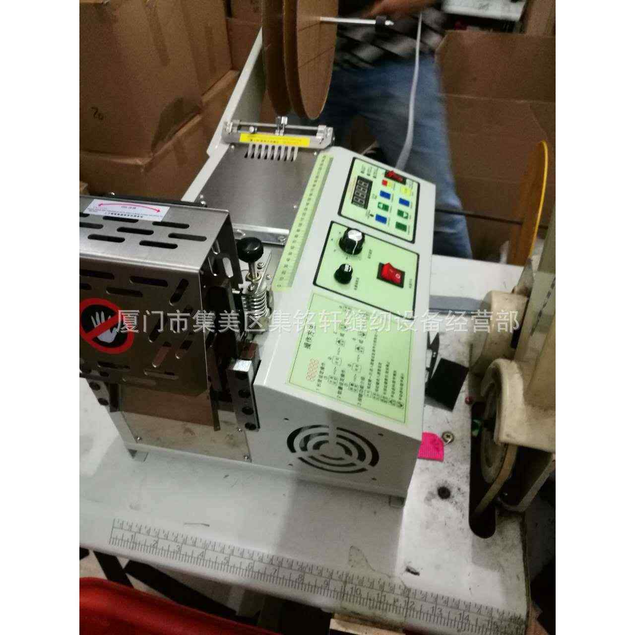 开春特惠 易可利电脑切带机 全自动冷热切带机 魔术扣直扣圆扣切