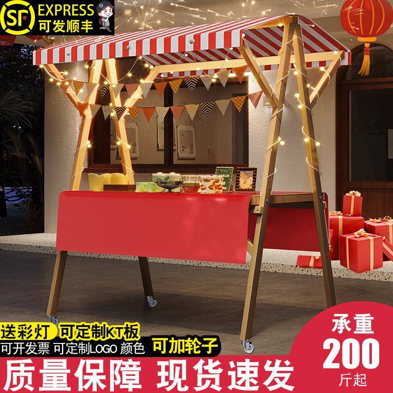 可移动市集夜市摊车 青花篷布摊车架折叠式展示架150*60*200