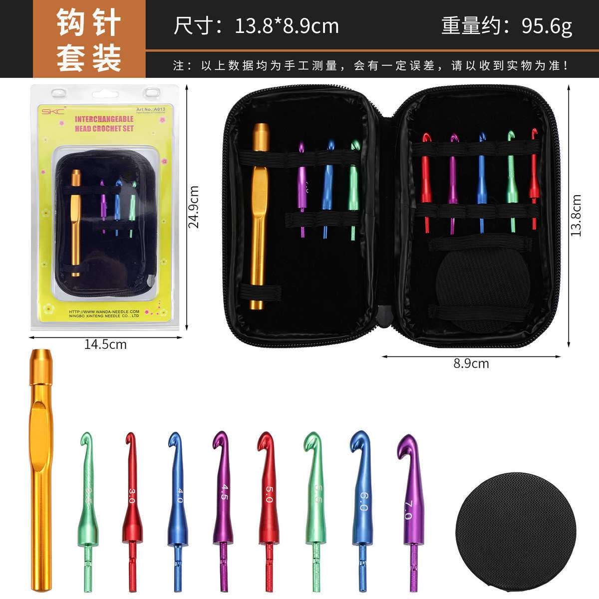 金属铝氧化铝SKC钩针套装8支装彩色可换头 编织工具 毛线钩针DIY