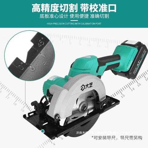大艺A7-8802/8805手提式电锯圆盘锯大扭矩电扳手6801电动工具套装