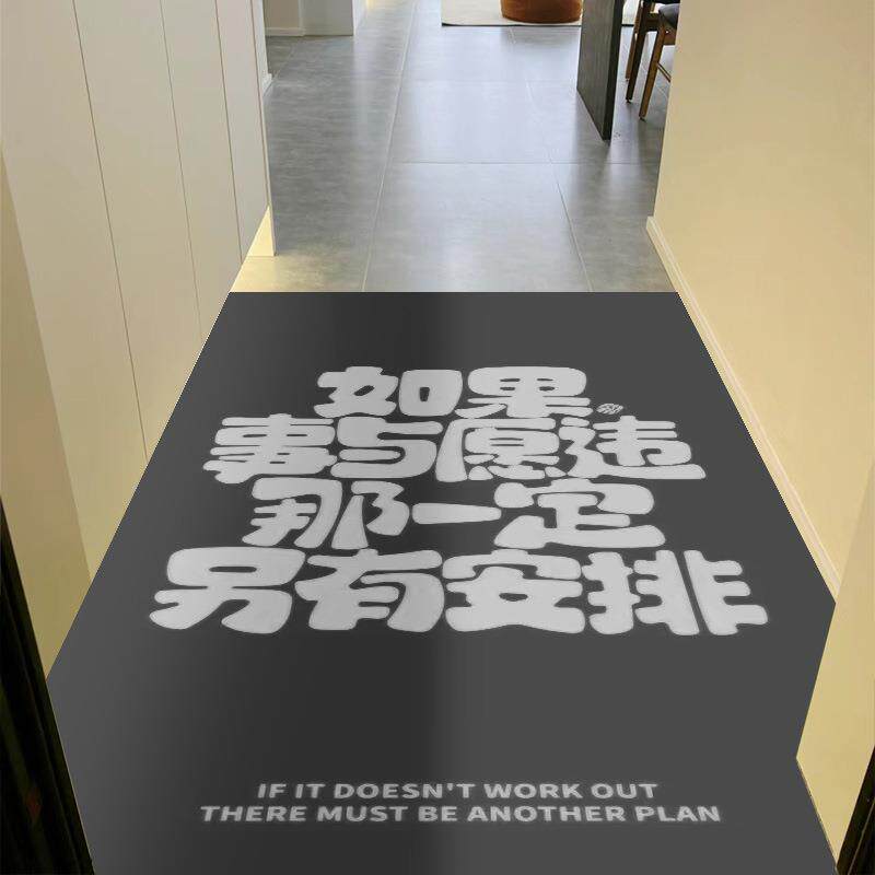 入户门地垫家用耐脏免洗门外文字满铺可裁剪脚垫防滑地毯进门垫子