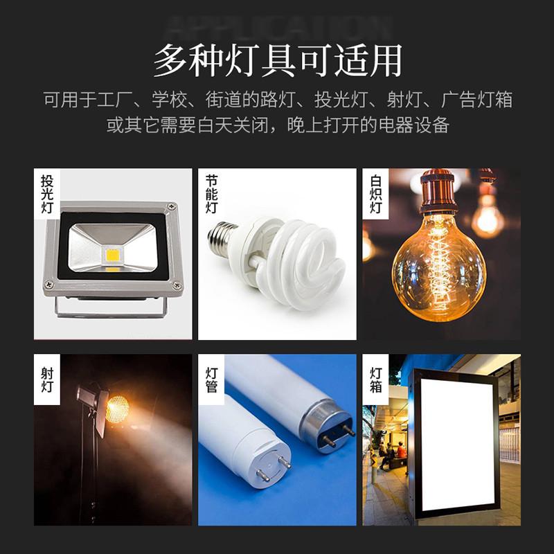 浪涌防雷路灯光控开关天黑自动亮220V 户外防水防雨光敏光感模块
