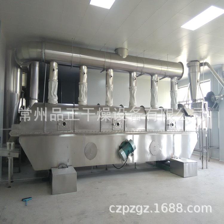 柠檬酸钾专用振动流化床干燥机/磷酸铁锂颗粒干燥机工厂直销图片