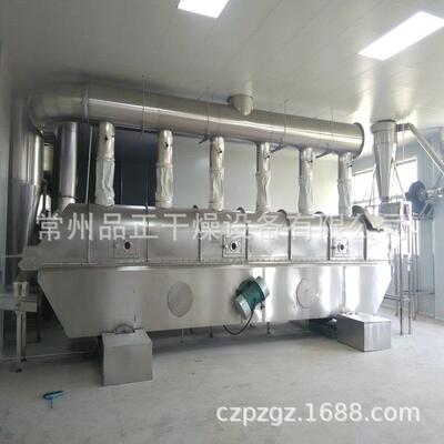 ZLG振动流化床干燥机 食品振动流化床干燥机干燥设备 4.5×0.60