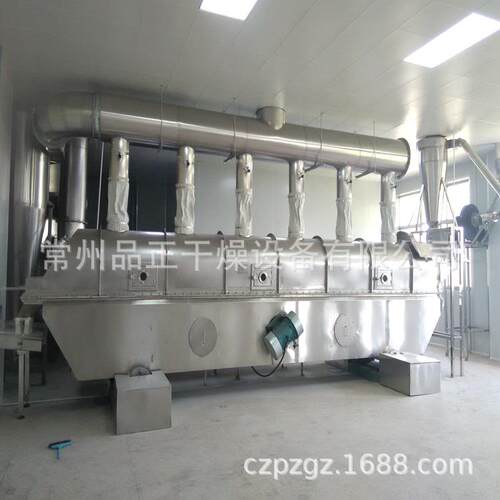 ZLG振动流化床干燥机 食品振动流化床干燥机干燥设备 4.5×0.60