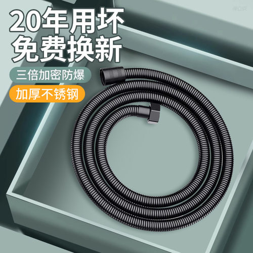 不锈钢热水器出水管花洒花洒软管