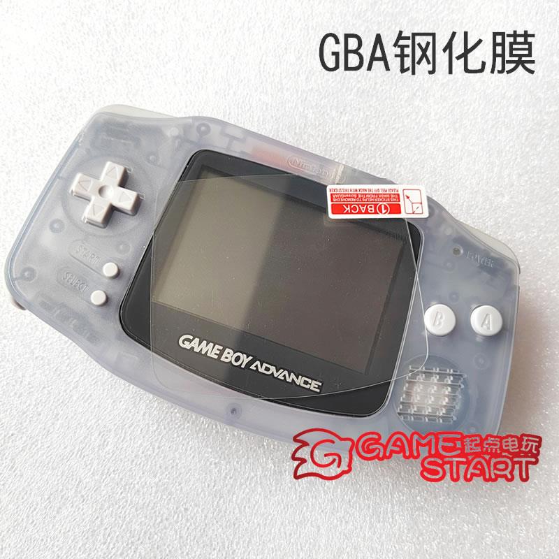GBA钢化膜 IPS屏幕保护膜 液晶贴膜 玻璃膜 高透屏保膜 钢化耐刮